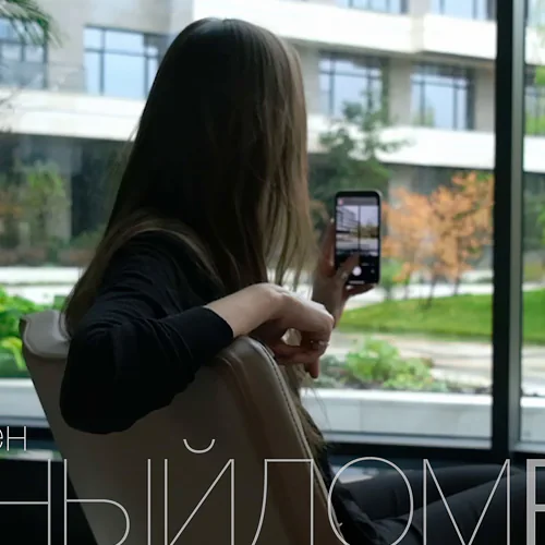 REKA | video tour